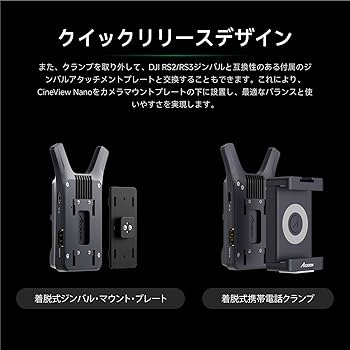 その他 ACCSOON CineView Nano Amazon.com: Accsoon CineView Nano Wireless Video Transmitter